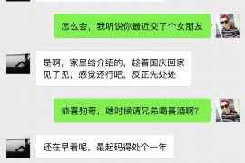 龙沙要账公司更多成功案例详情